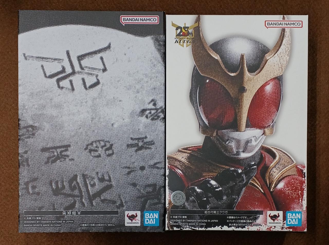 バンダイ(BANDAI)|S.H.Figuarts(真骨彫製法) 超古代戦士クウガ