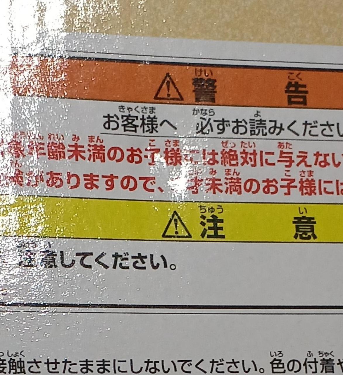 傷みがあります。