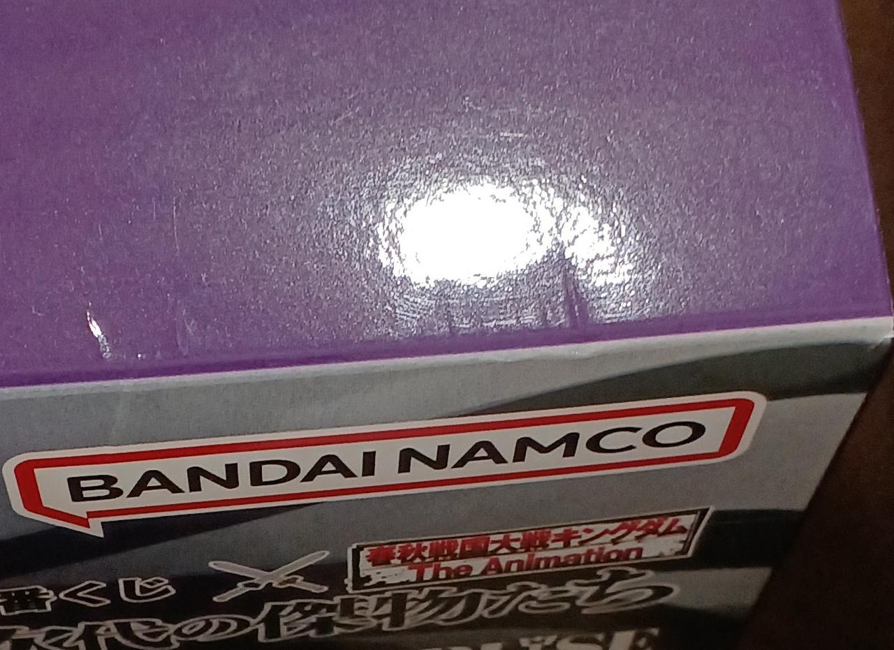 傷みがあります。