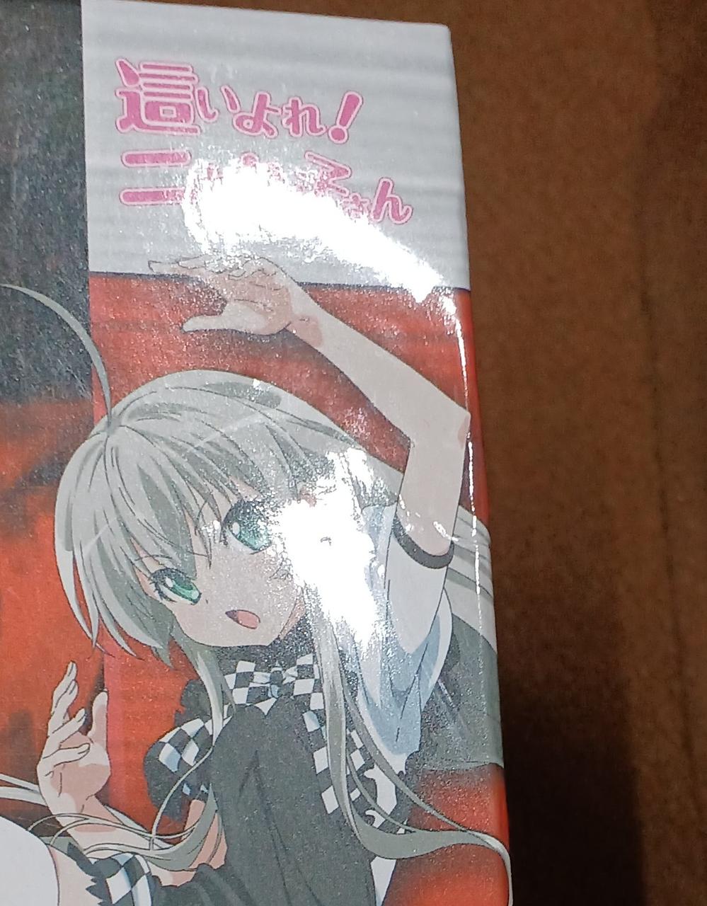 傷みがあります。
