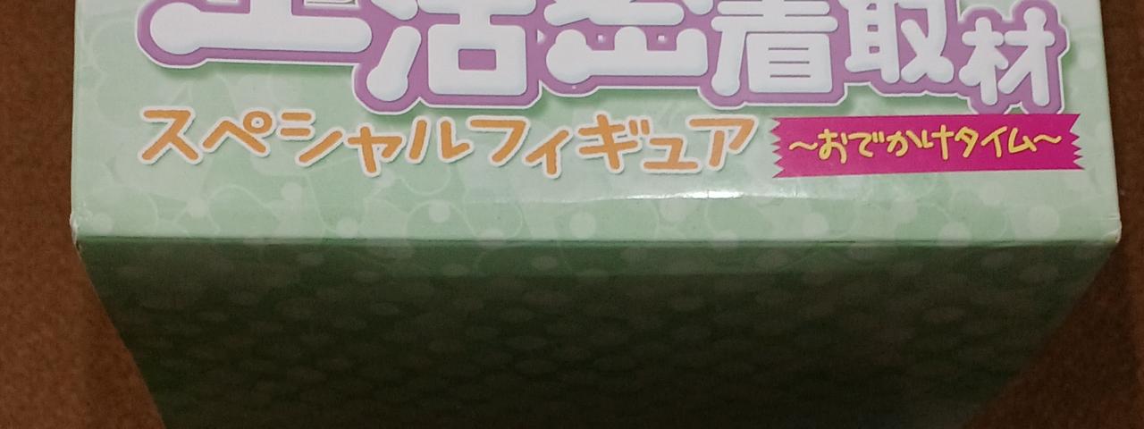 傷みがあります。