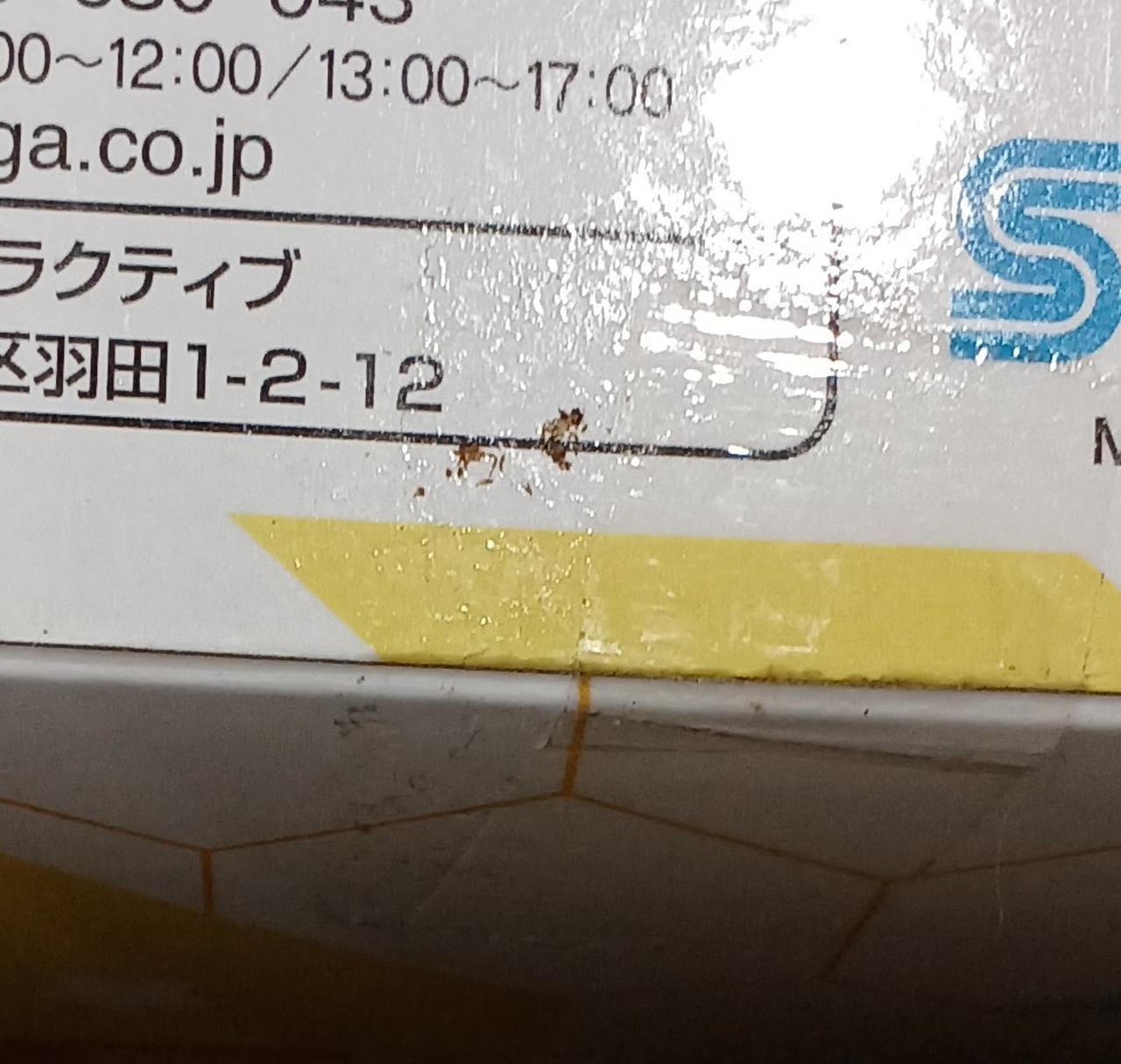汚れがあります。