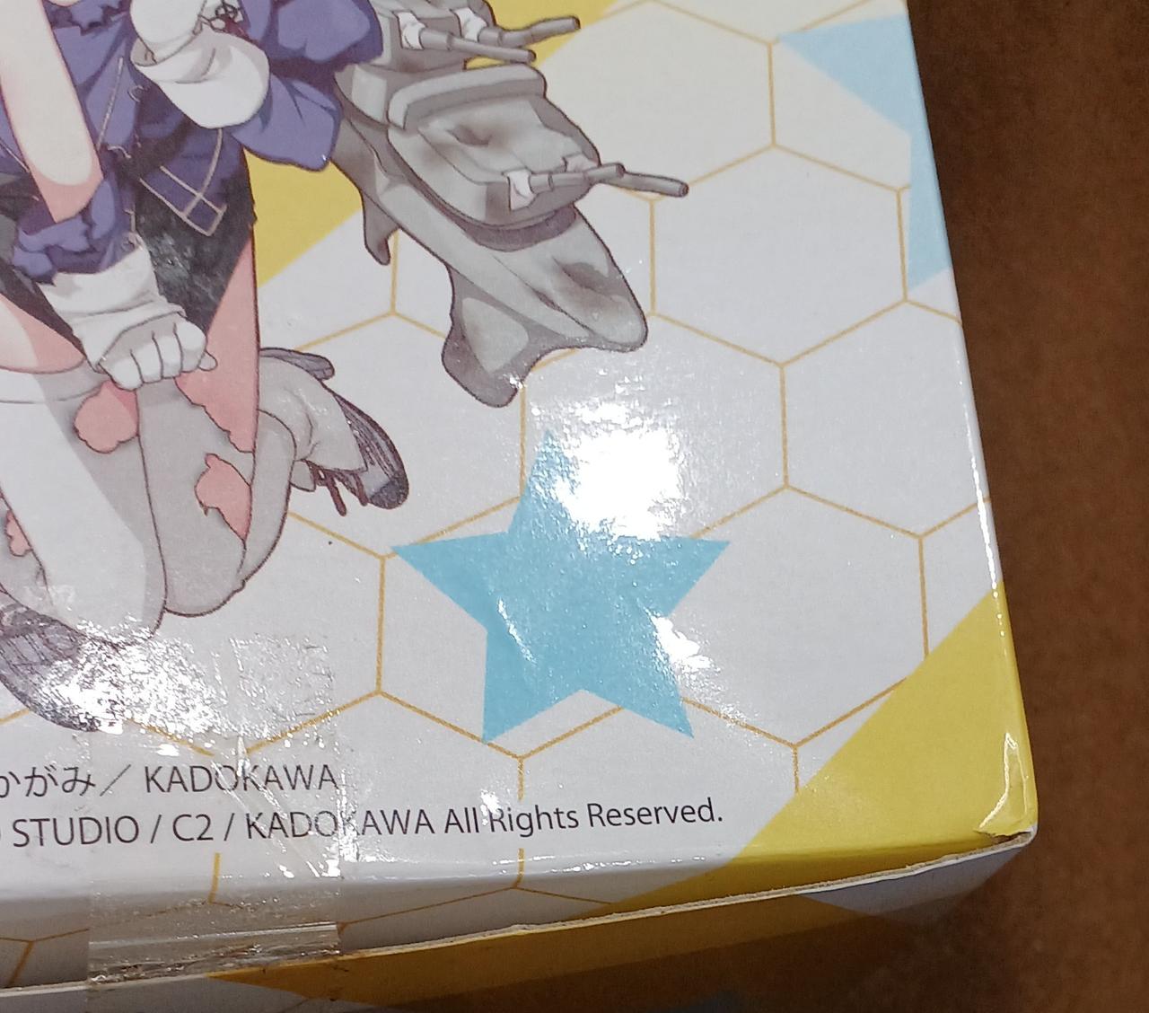 傷みがあります。