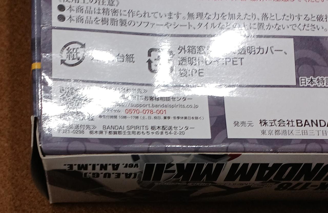 へこみ、傷みがあります。