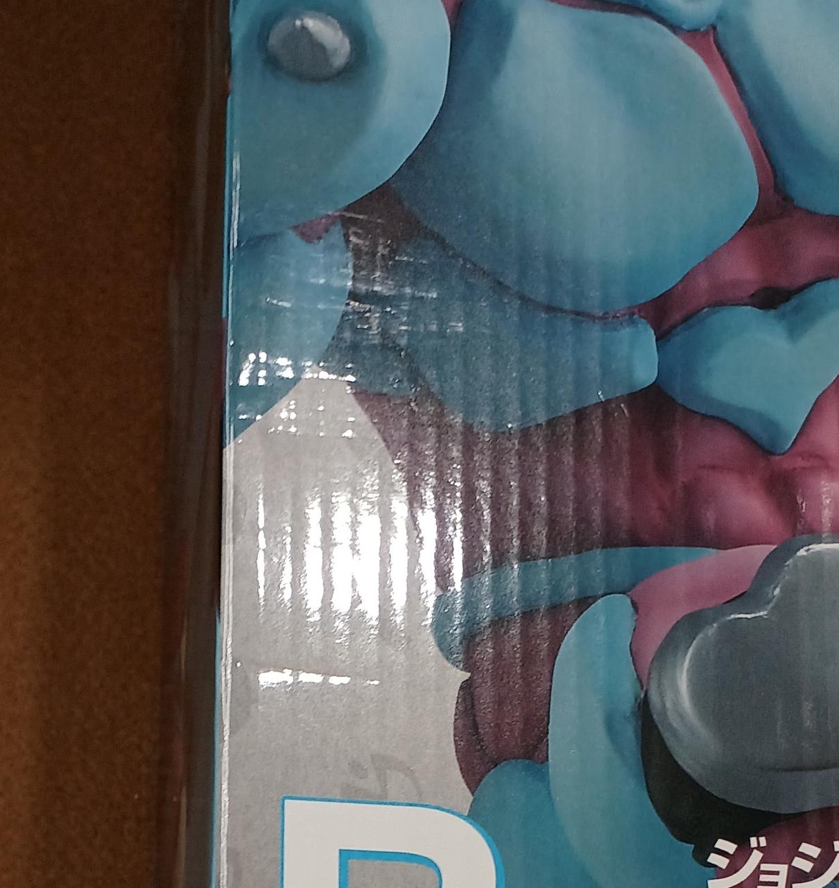 傷みがあります。