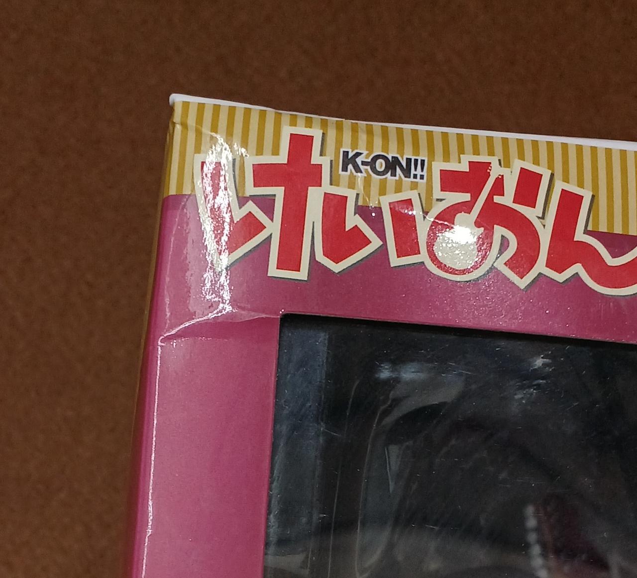 傷みがあります。