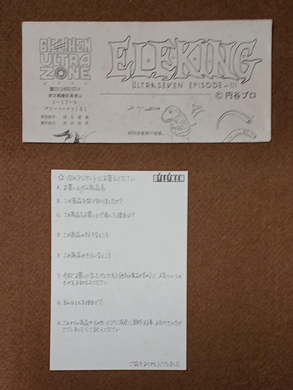 汚れがあります。