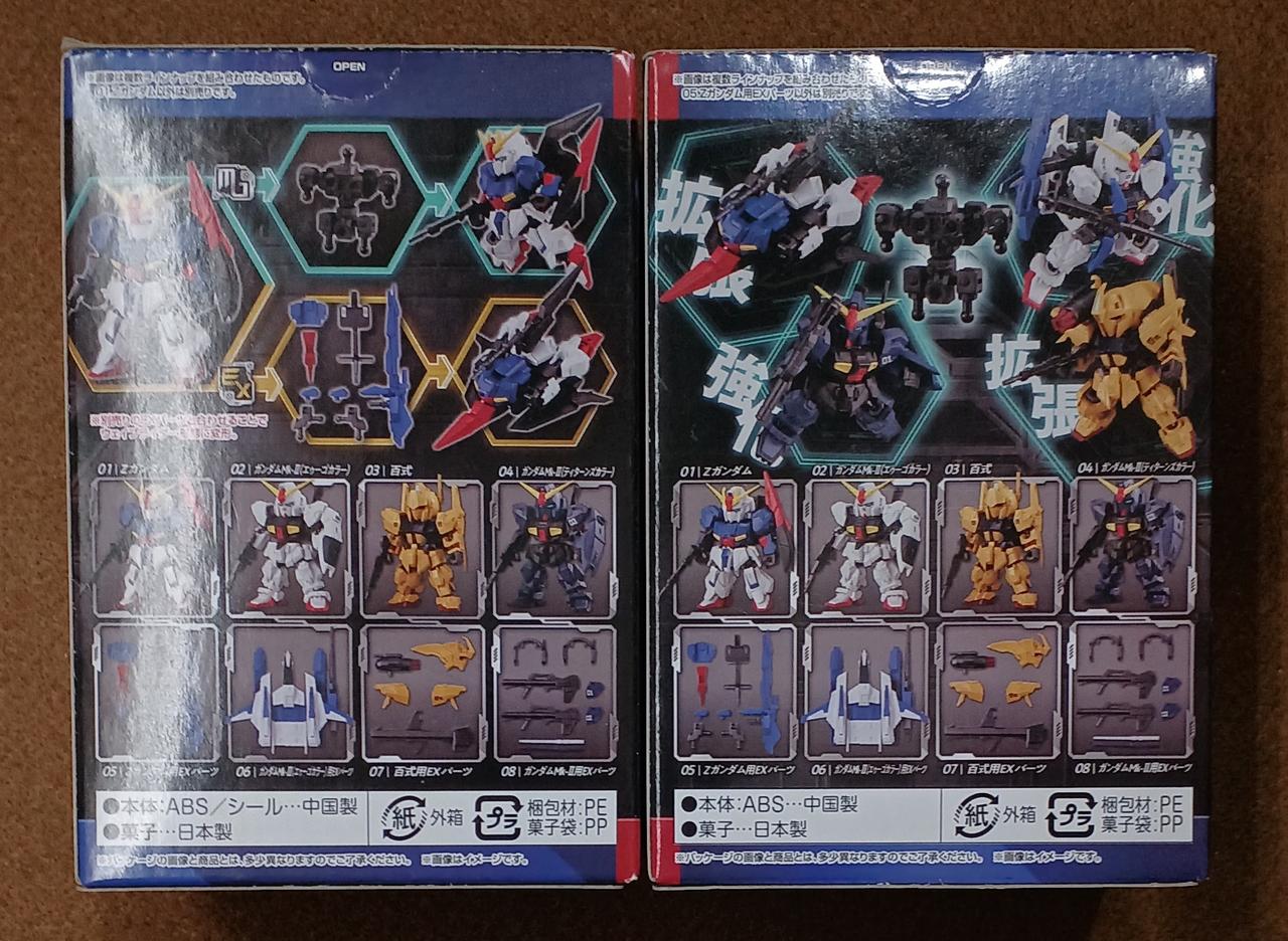 バンダイ(BANDAI)|【未開封】Zガンダムセット|【ハードオフ公式通販