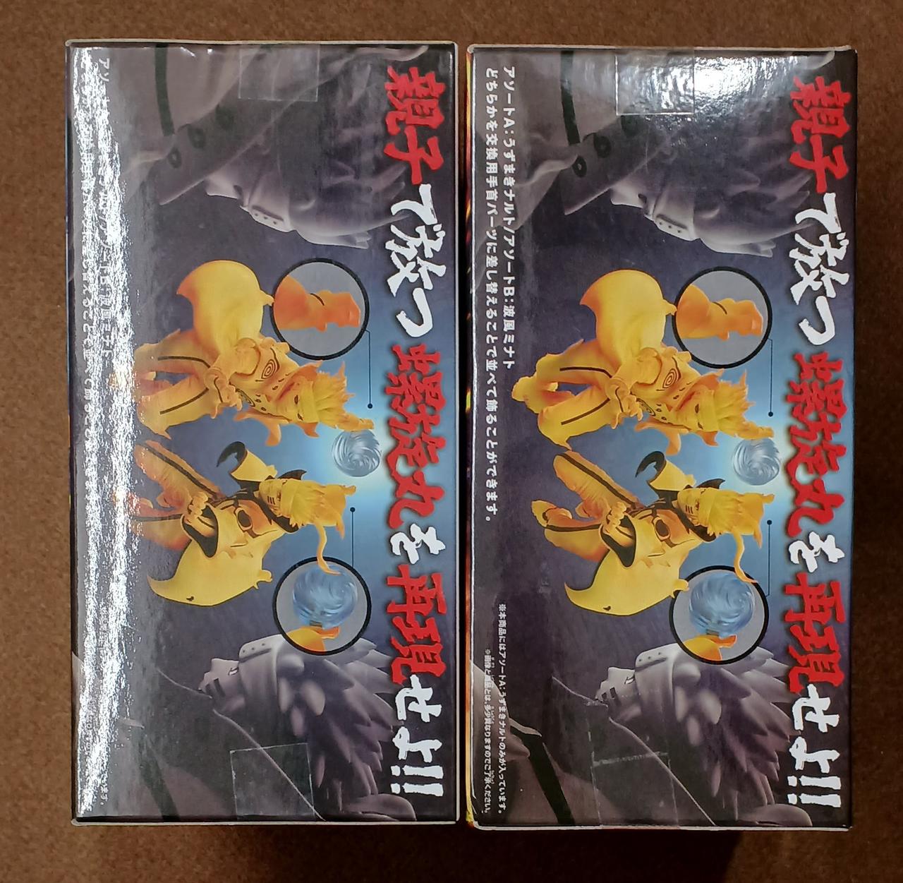 バンダイ(BANDAI)|【未開封】うずまきナルト&波風ミナトセット