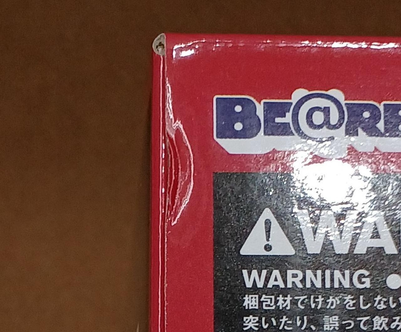 傷みがあります。