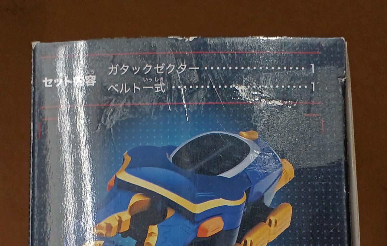 テープのベタつきがあります。