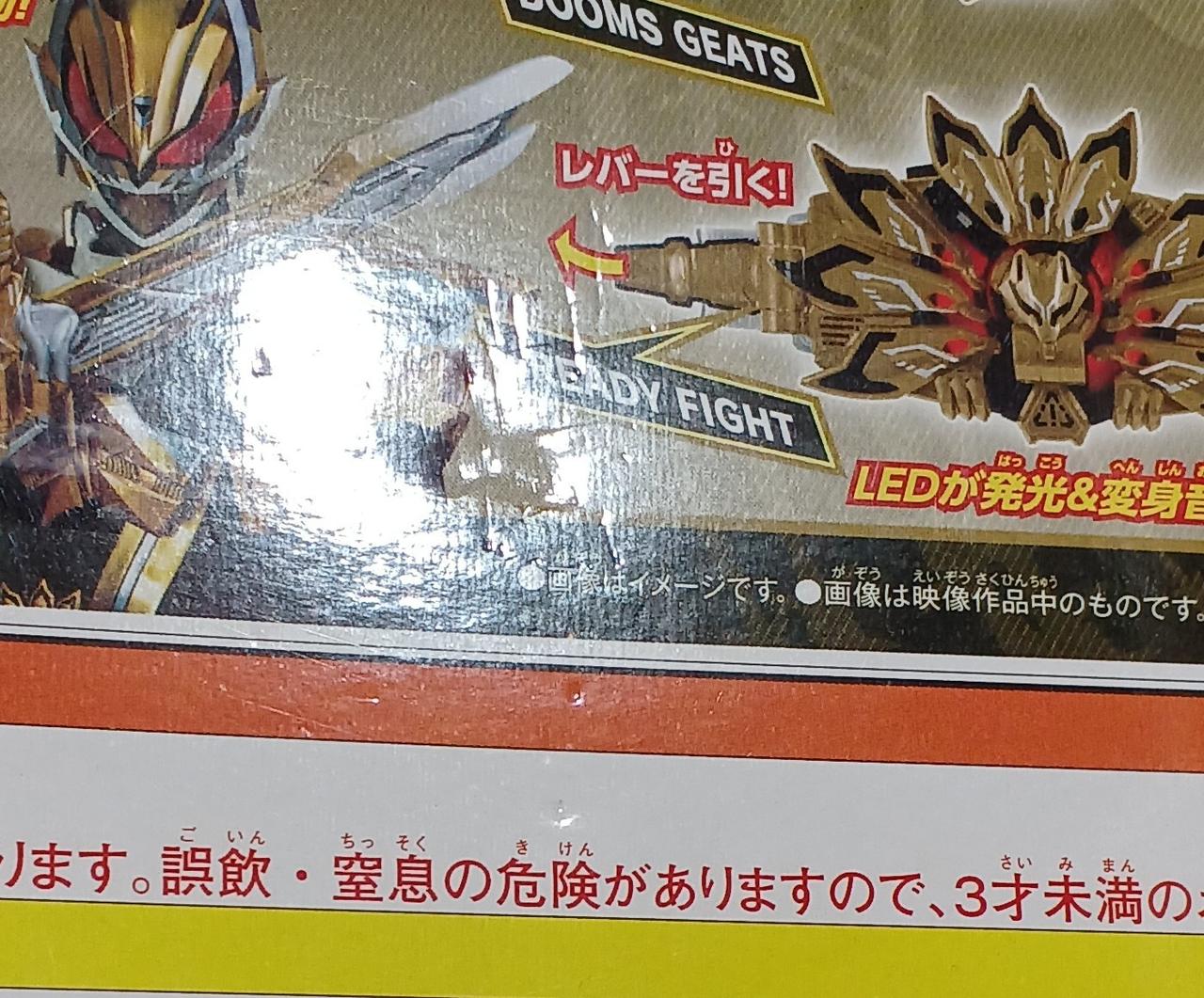 傷みがあります。