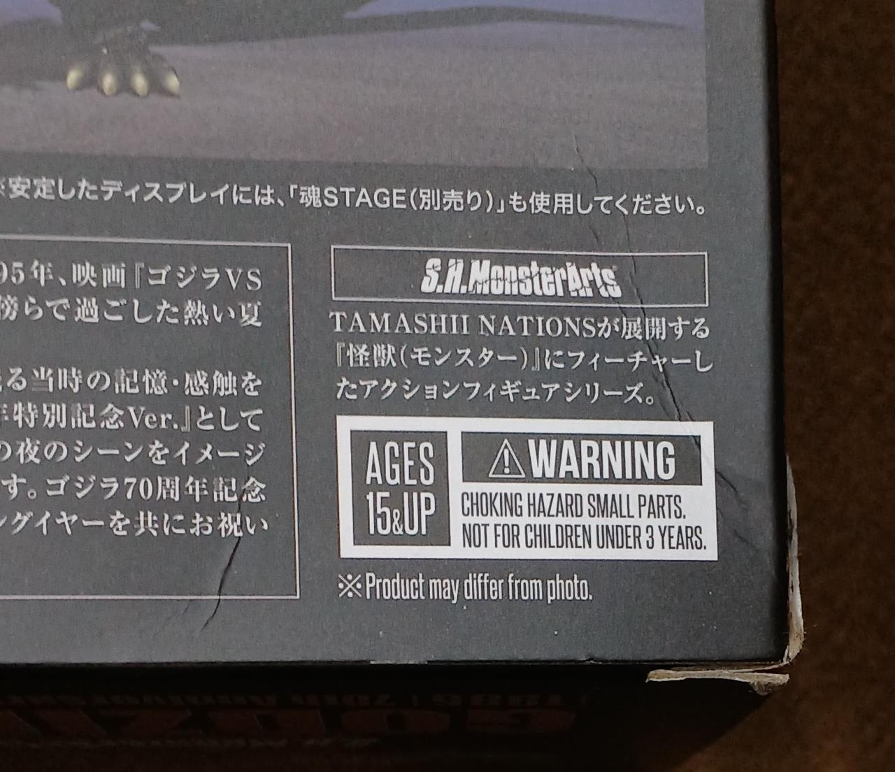 傷みがあります。