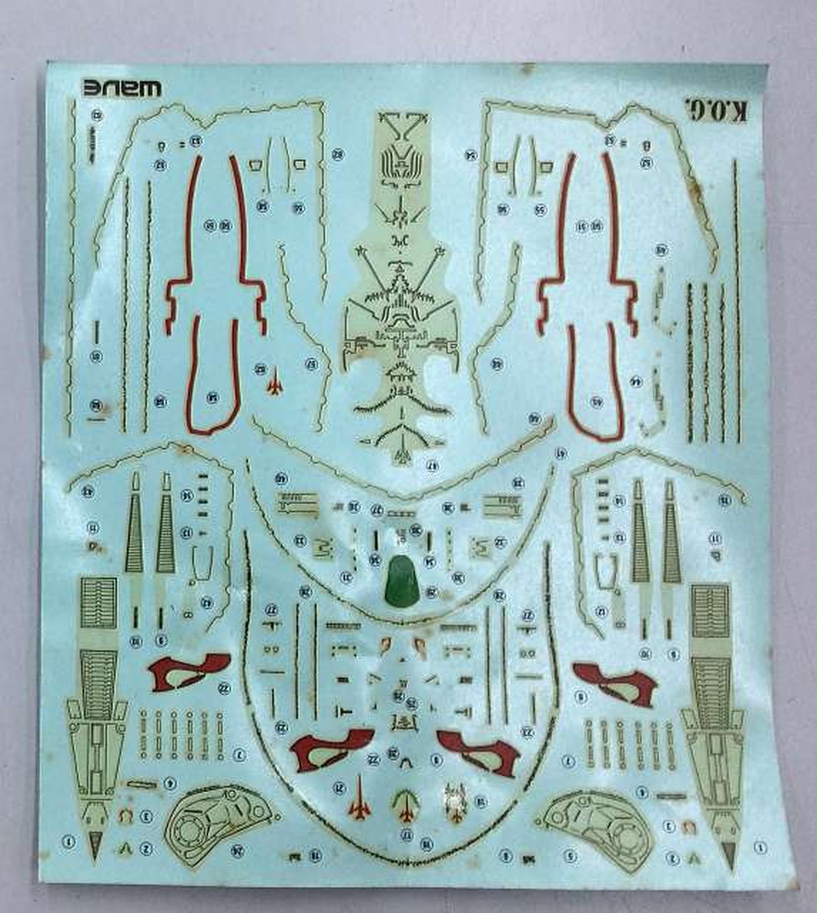 デカールイタミ