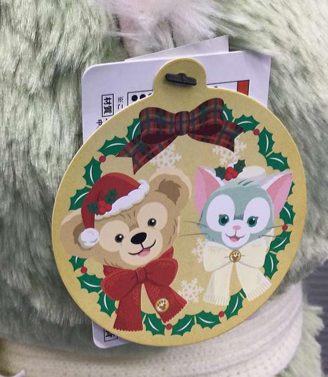 ディズニー|ジェラトーニぬいぐるみMサイズ|HARDOFFオフモール