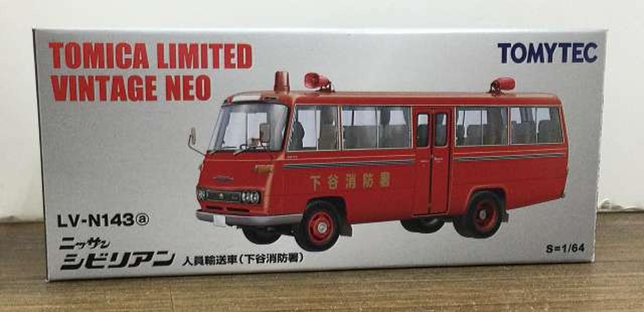 TOMYTEC|ニッサンシビリアン人員輸送車(下谷消防署）|HARDOFF