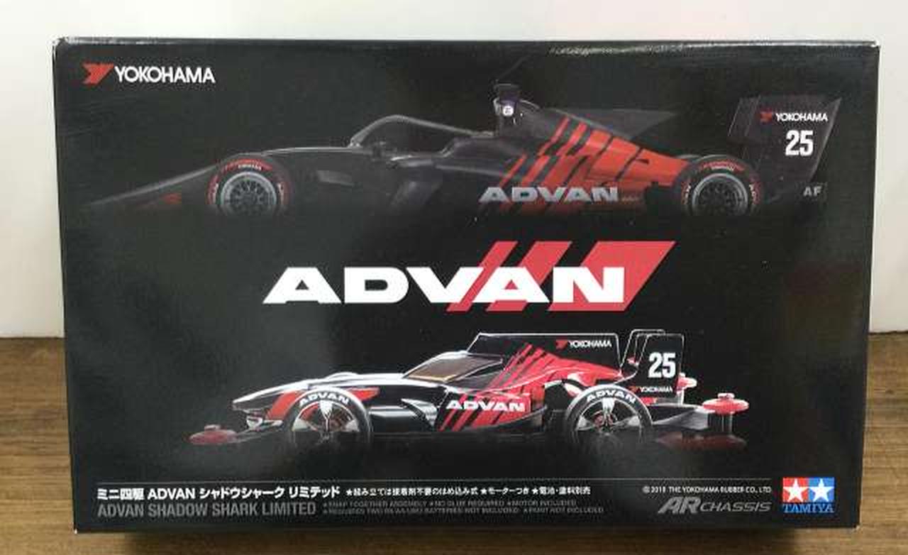 ミニ四駆 ADVAN シャドウシャーク リミテッド ADVANシャドウシャークリミテッド｣