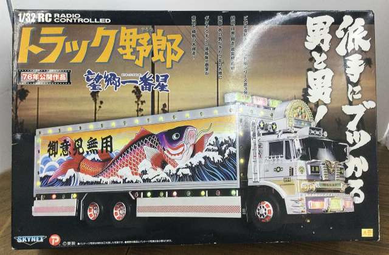 1/32 スカイネット トラック野郎 ジャンク品 1/32 スカイネット