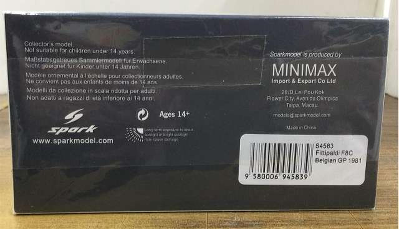 SPARK|フィッティパルディF8C 1981|【ハードオフ公式通販】オフモール