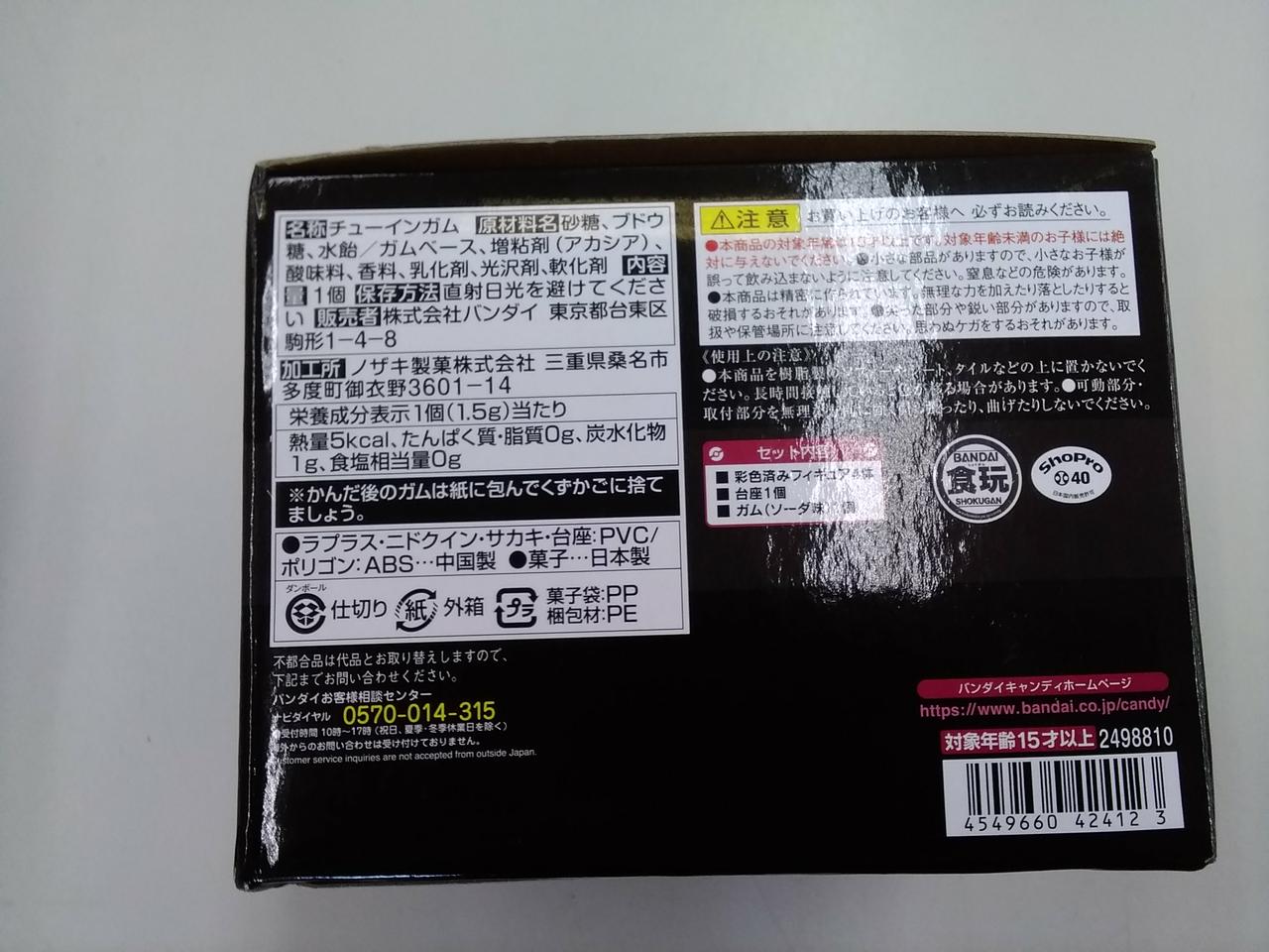 シルフカンパニー Renechardon Com Ec