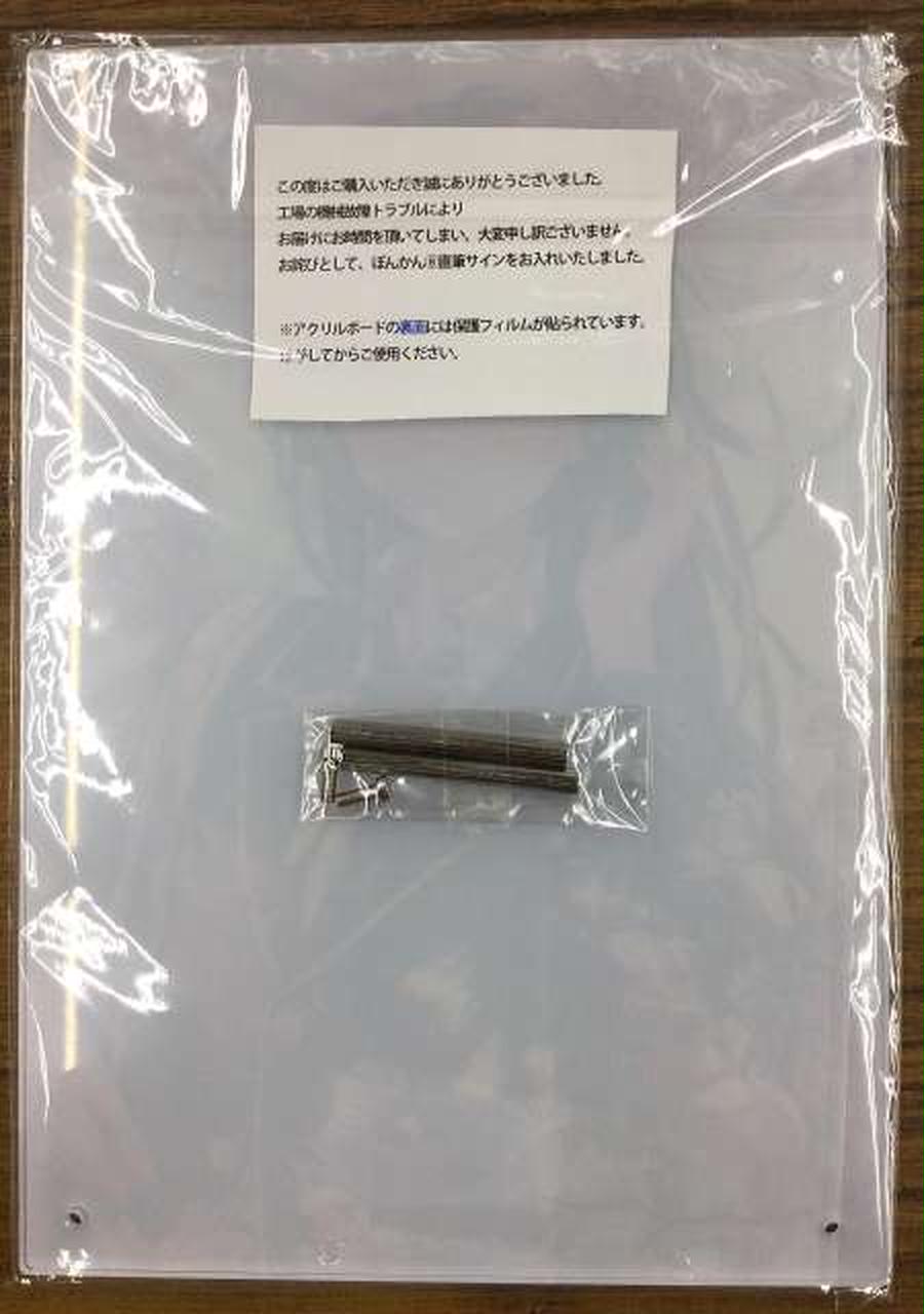 C102 ぽんかん サイン アクリルボード 俺ガイル 雪ノ下雪乃 Amazon.co.jp: C102 受注販売 ぽんかん8 vividcolor 雪ノ下雪乃