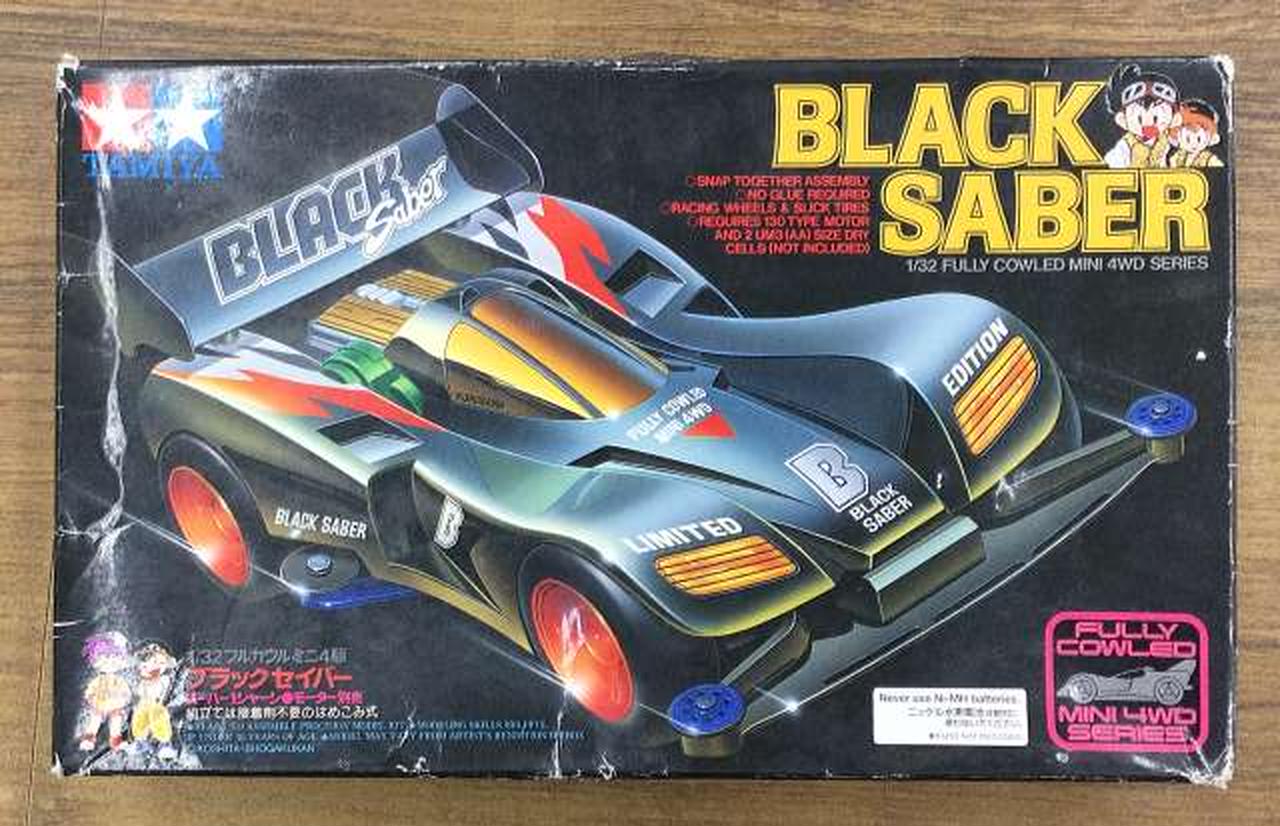 タミヤ|ブラックセイバー|HARDOFFオフモール（オフモ