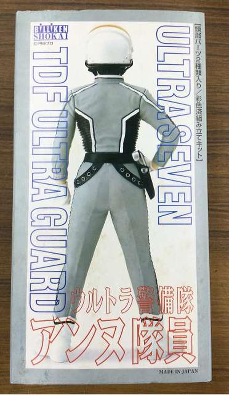 【希少】【未組立】ビリケン商会 ウルトラ警備隊　アンヌ隊員　NO.2459 Amazon | 1999 ビリケン商会 ウルトラ警備隊 アンヌ隊員