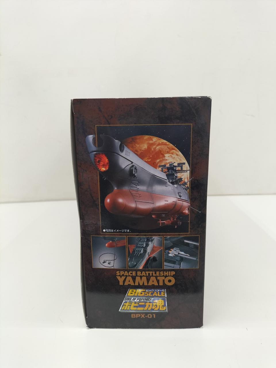 バンダイ(BANDAI)|BPX-01|HARDOFFオフモール（オフモ）|2080470000011557
