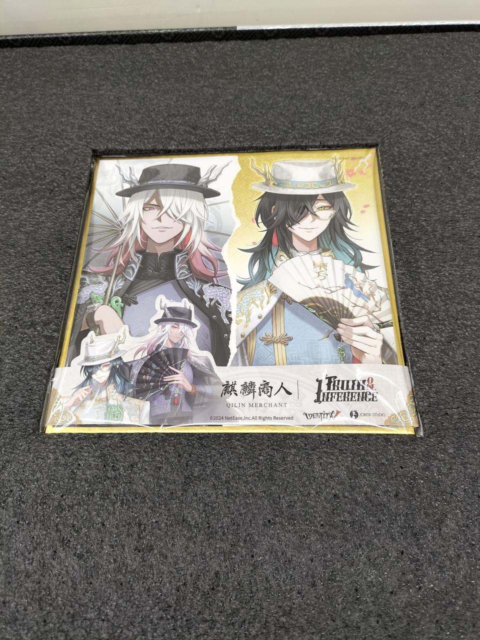 引き換えコード使用済みです。