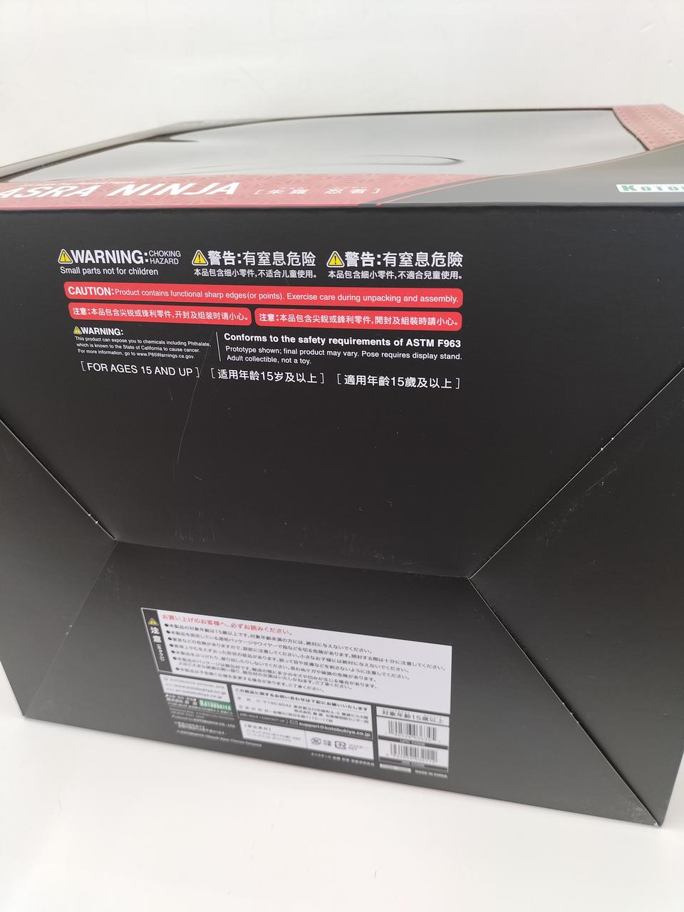 箱底面にキズあります。