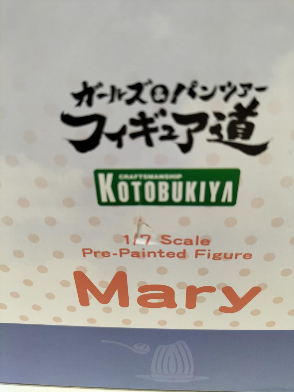 破れがあります