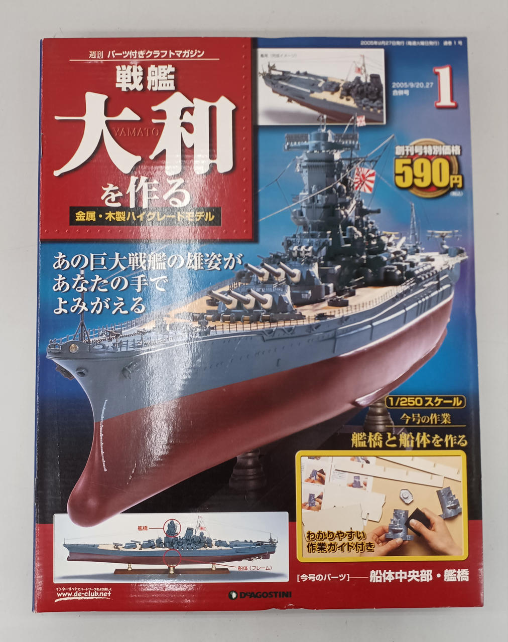 １巻から90巻のセットです