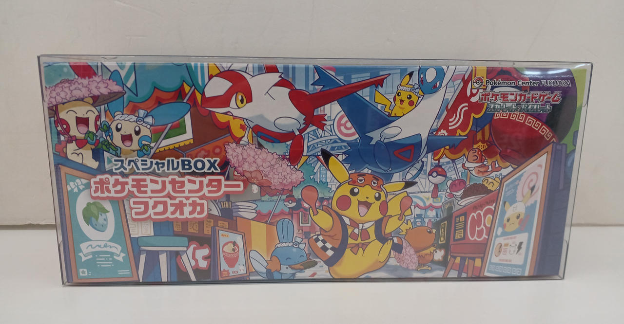シュリンク未開封品