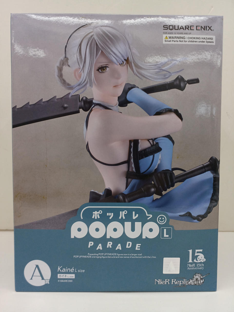 未開封品