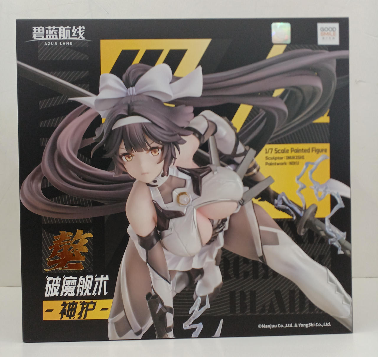 未開封品