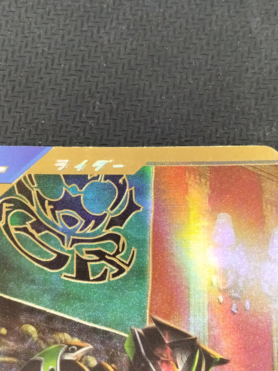 バンダイ(BANDAI)|LR 仮面ライダータイクーンブジンソード