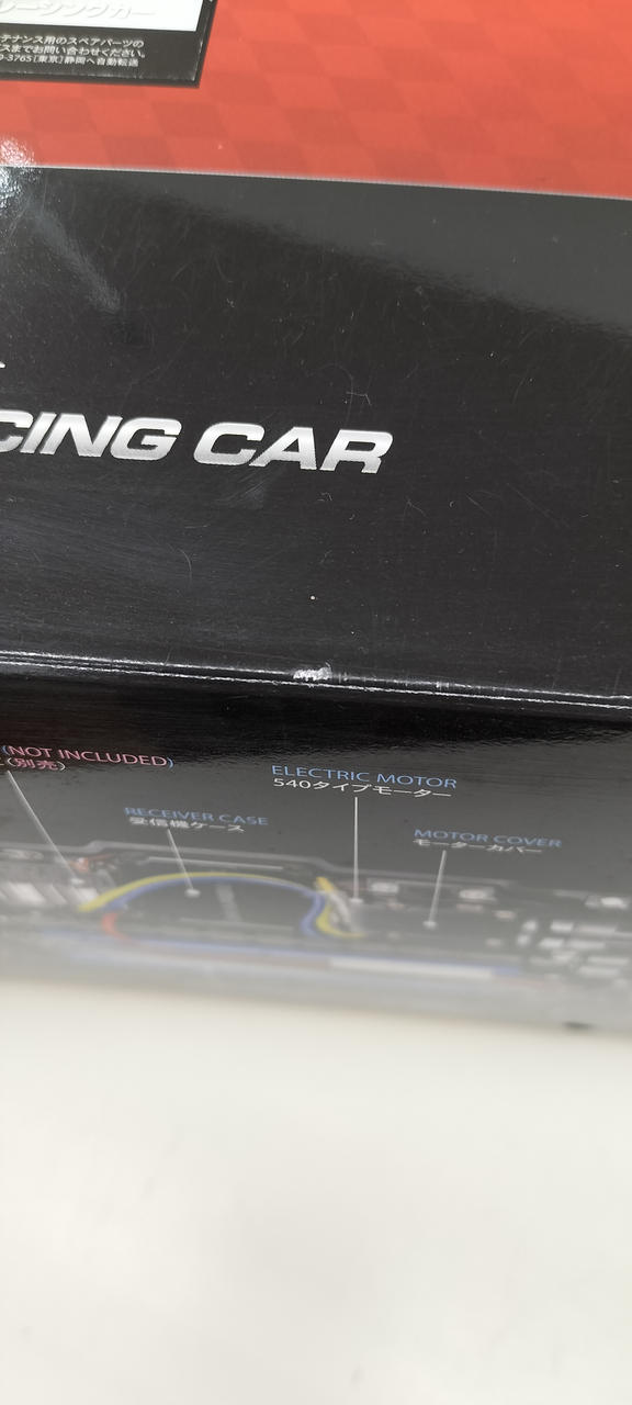 擦り傷あります