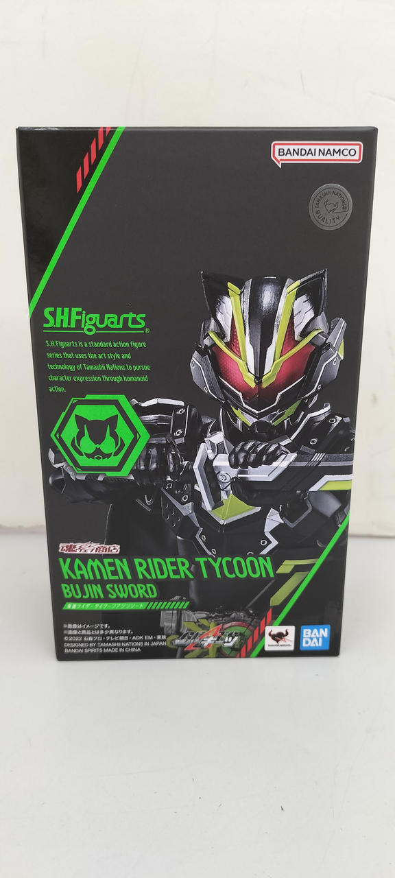 輸送箱未開封 SHFiguarts 仮面ライダータイクーン ブジンソード 輸送箱未開封 フィギュアーツ 仮面ライダータイクーン