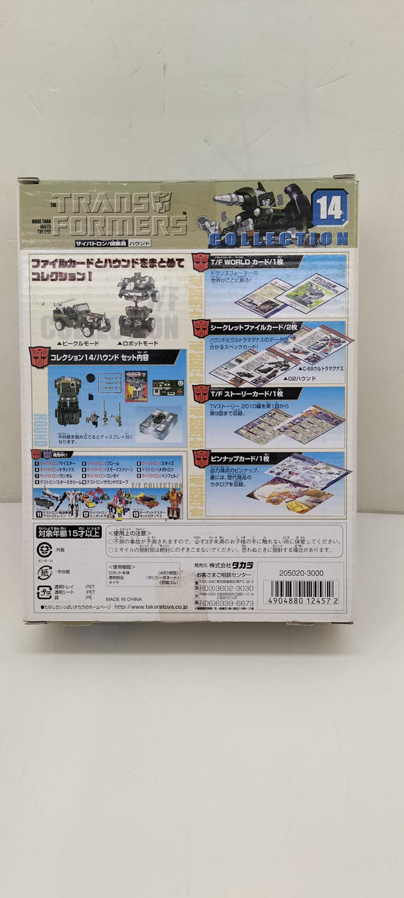 箱全体的に擦れた跡があります