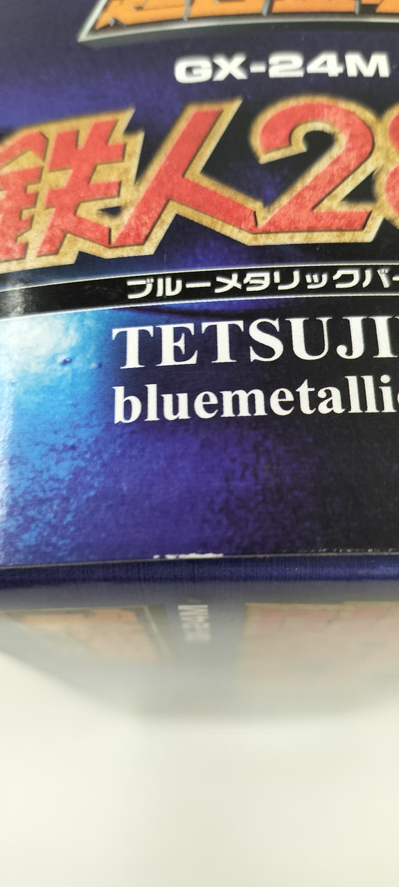 擦れた跡があります