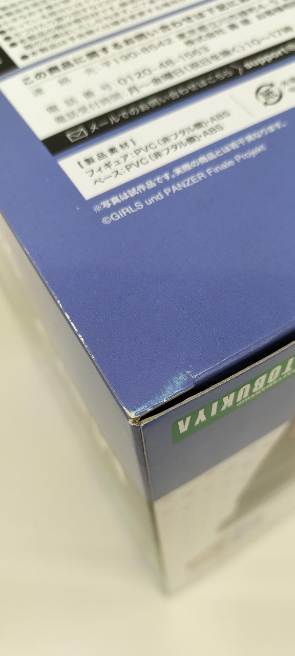 擦れの跡があります