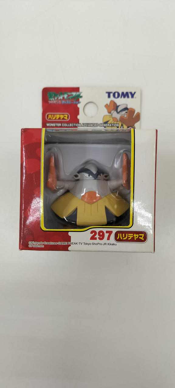 TOMY ハリテヤマ フィギュア 297 モンスターコレクションAG Hariyama