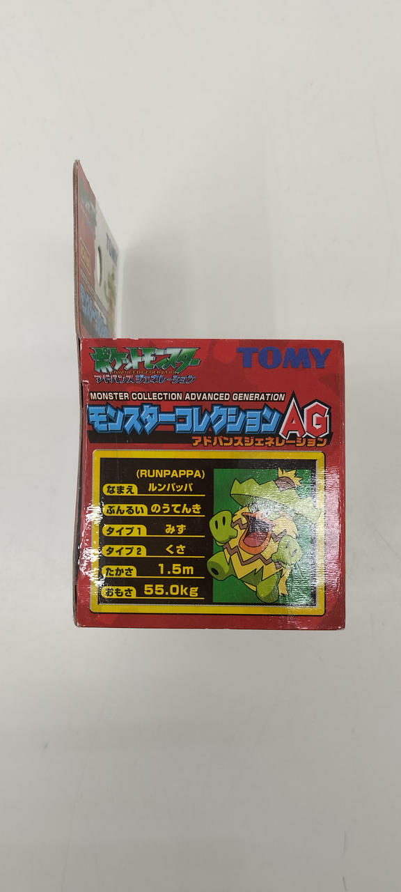 TOMY モンスターコレクションAG ルンパッパ 272 TOMY モンスターコレクションAG ルンパッパ 272 - メルカリ