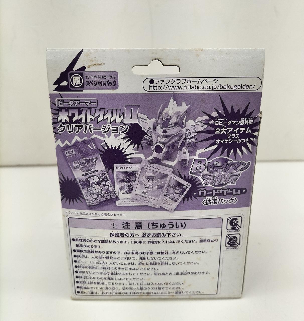絶版 B ビーダマン　爆外伝　カードゲーム　未開封 タカラ|Bビーダマン爆外伝|HARDOFFオフモール（オフモ