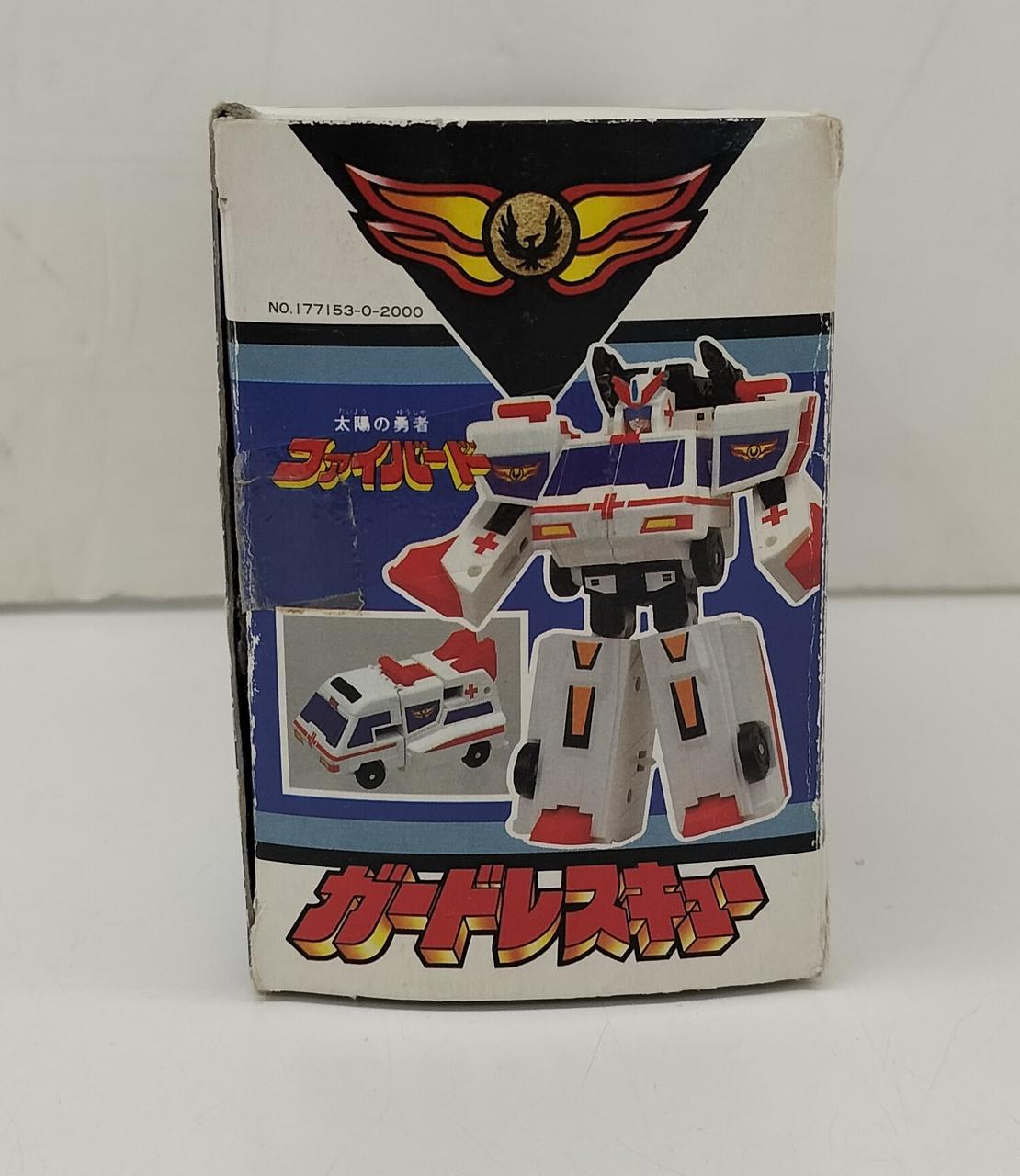 ファミリーコンピュータ - FC唯一の勇者シリーズ! 美品 完品 激レア ファイバード 箱説ハガキ保証書付 Amazon.co.jp: 人気漫画！美品 完品 激レア FC アキラ 後期版 箱