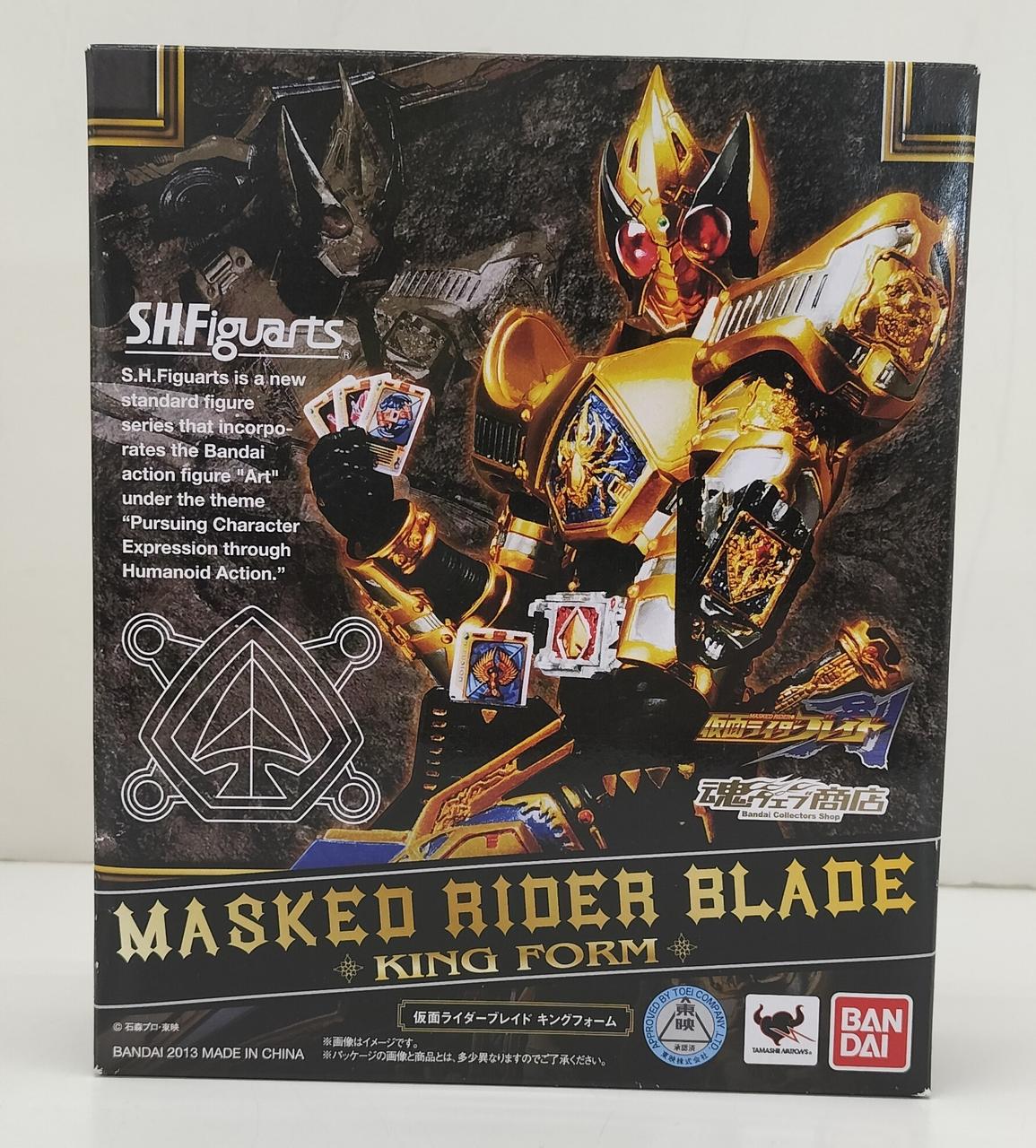 仮面ライダーブレイド キングフォーム
