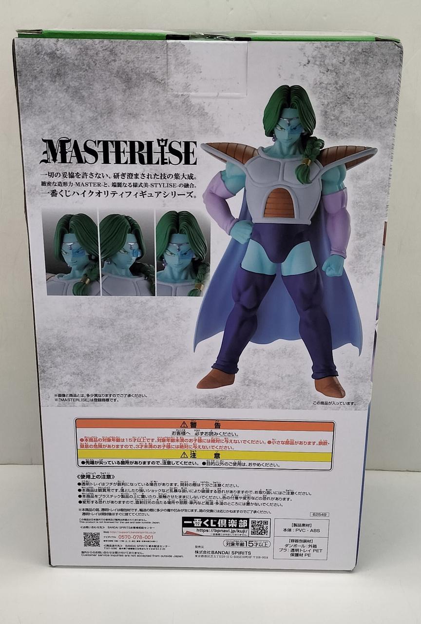 一番くじ(BANPRESTO)|B賞ザーボン|HARDOFFオフモール（オフモ