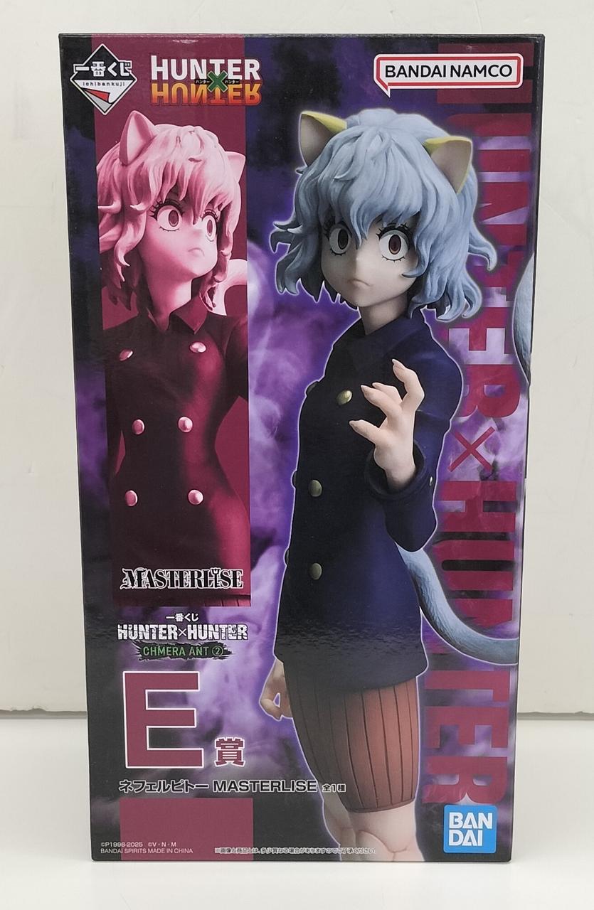 BANDAI|HUNTER×HUNTER E賞 ネフェルピトー|HARDOFFオフモール（オフモ