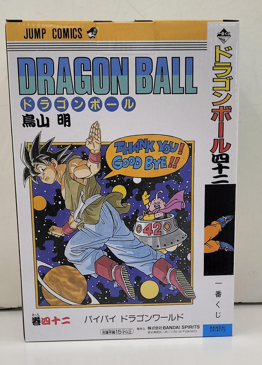 ドラゴンボール コミックス ビネット A賞 BANDAI|一番くじB賞 巻四十二