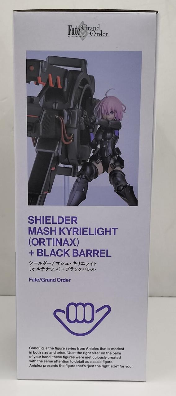 ANIPLEX|マシュ・キリエライト [オルテナウス] +ブラックバレル